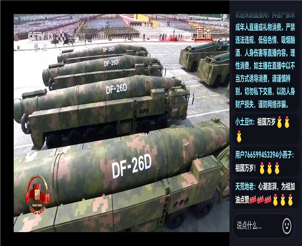 通化车辆迷彩漆喷涂